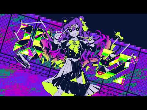 【Kasane Teto】バグ/Bug【SynthV Proカバー】