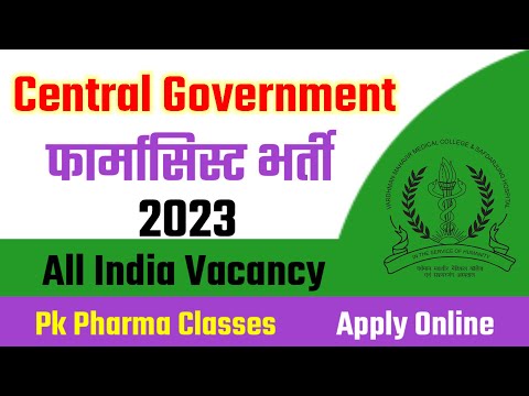 Central Government Pharmacist Vacancy 2023 || Safadarajang Hospital Pharmacist Vacancy ||