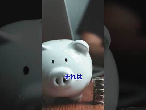 外貨を持つタイミングについて 1