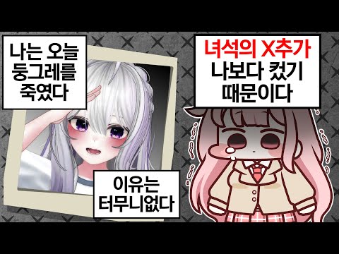 둥그레..넌 내가 이긴다 [야추 다이스]