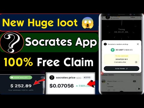 Socrates Airdrop 2024 | Socrates withdraw | Socrates Withdrawal proof | Socrates app real or fake