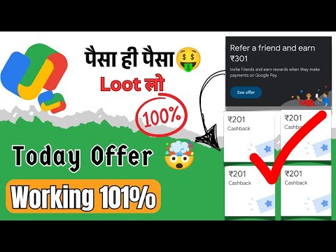 Flat 301₹ Cashback Today Loot 🤯| Gpay New Loot Offer | Google Pay Cashback offer  | Gpay 301₹ पक्के