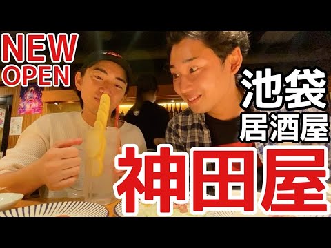 【池袋新店】驚愕！とろたくタワー&タワーサワー！池袋　神田屋