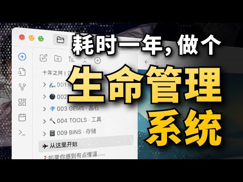 怎么做，才能立刻掌控自己的时间？