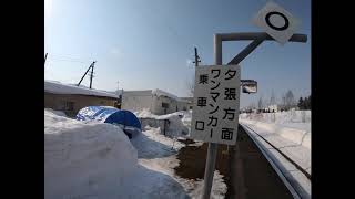 沼ノ沢駅(石勝線夕張支線)【HOKKAIDO STATION WALKER】【さよなら夕張支線】