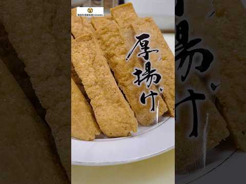 〈キムチ活用〉超簡単！超うまい！厚揚げ煮込み #cooking #韓国料理 #簡単レシピ #キムチ #節約レシピ #kimchi #厚揚げ