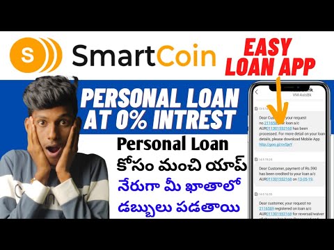 Smartcoin Instant Personal Loan Telugu 2022 | How to Get Loan on Smartcoin in Telugu