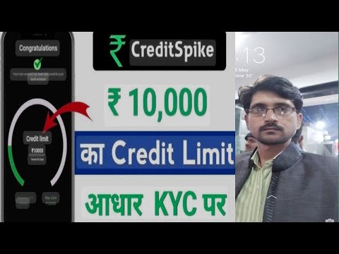 CreditSpike Loan App | Credit Spike Loan App review | Credit Spike Loan kaise le 2025