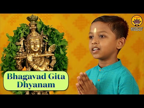 Bhagavad Gita Dhyanam | Bhagavad Gita Yajna | Ishaan Pai