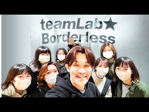 『 teamLabo★Borderless 』へみんなでGO【おまけ 動画あり】#麻布台ヒルズ  #teamlabborderless #チームラボボーダレス  #歯医者   #宮崎歯科医院