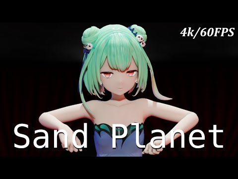 【MMD 4k/60fps】Rushia: Sand Planet