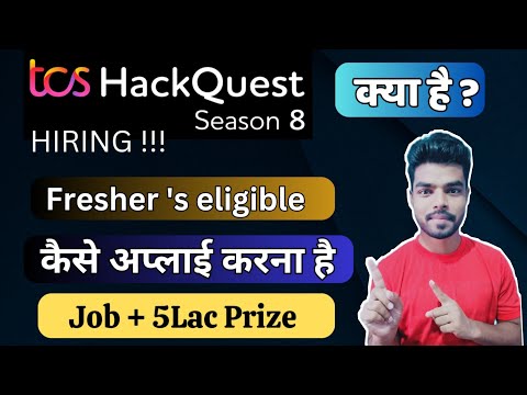 TCS Hackquest क्या है ? | कैसे Apply करें | TCS hiring through Hackquest Program