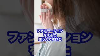 白ニキビを治す方法#shorts