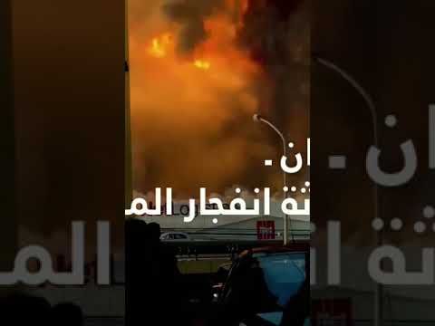 Beirut Explosion Angle #588