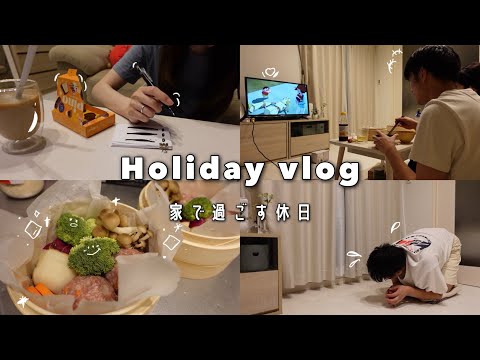 ［a day in my life］A holiday to enjoy at home when you have no plans☁️Hikikomori day🫠