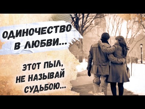 До глубины души… Сергей Есенин "Ты меня не любишь, не жалеешь…" Стихи о любви