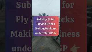 Fly Ash Bricks Business Subsidy : PMEGP Loan Subsidy for City & Village Areas 2024