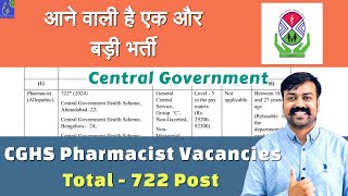 Upcoming Central Government Pharmacist Vacancy || CGHS Pharmacist Recruitment 2024 || Pharmacy Jobs