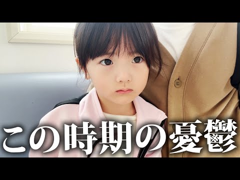 憂鬱な予防接種の日。注射のあとはドーナツを食べて即リフレッシュする5歳娘