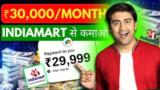 🤑Earn ₹1000/Day Online| Online Paise Kaise Kamaye | Make Money Online | Earn without Investment💹