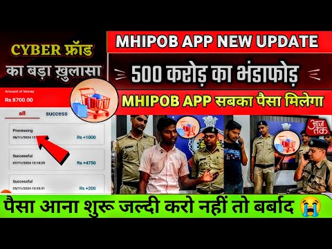 mhipob spar app : mhipob spar earning app : mhipob spar : mhipob spar app withdrawal problem :