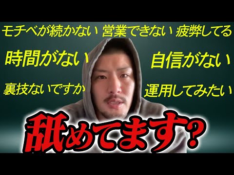 動画編集でモチベーション落ちてる人全員これみてください