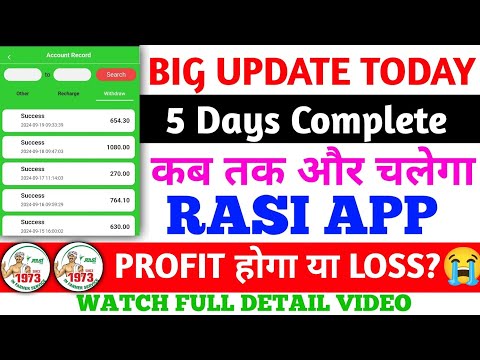 Rasi Seeds Earning App Real or Fake | Rasi Earning App Se Paise Kese Kamay | New Earning App Today