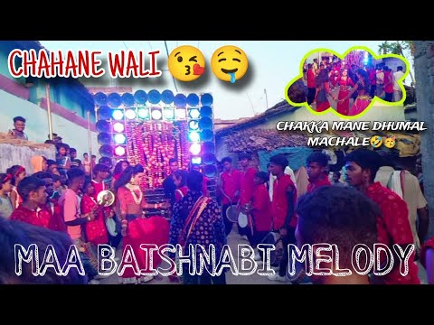 Chahane Wali New Sambalpuri Song🥰😍 || Maa Baishnabi Melody Khariar Road || ☎️.7749013663,9861186139