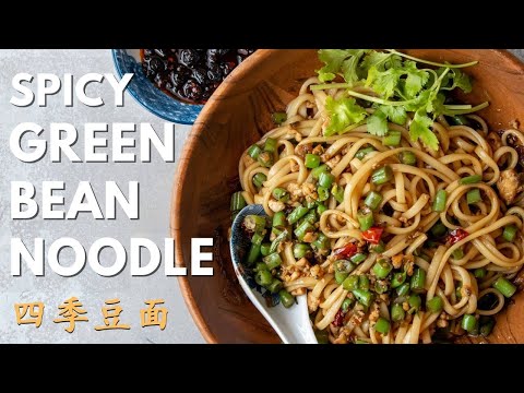 Spicy Green Bean Noodle - 四季豆面