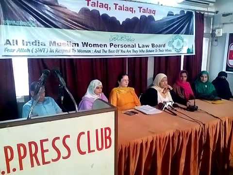 Press conference on Islam, Islamic Law, Islamic Personal Law or Muslim Personal Law