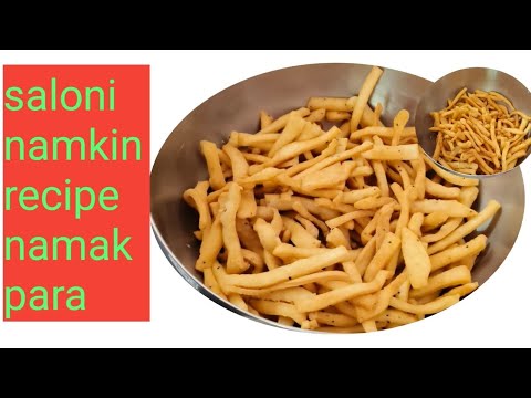 सलोनी नमकीन नमक पारा रेसिपी बहुत टेस्टी कुरकुरी क्रंची namak para recipe l Saloni recipe