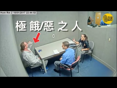 當Reid回家之後 他發現自己的管家 時年56歲的Jennifer Fulford突然消失不見 報警之後 警方很快就有了令人驚訝的發現........