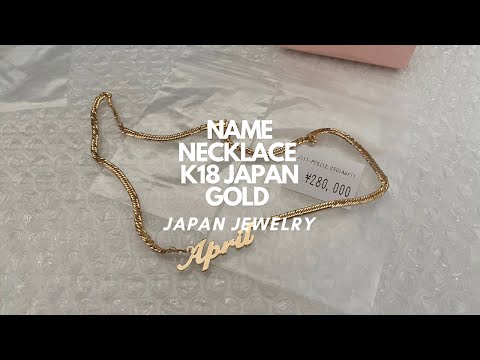 K18 japan gold Name necklace 8 カット トリプルカット喜平 8cut 8 triple cut #216