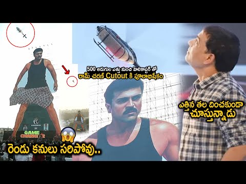 World Biggest 256 Feet RAM CHARAN Cut Out | Dil Raju | Game Changer | Friday Culture