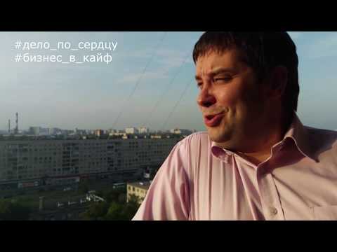 Неблог "Дело по сердцу" - #19 - 7 заповедей честной лидогенерации