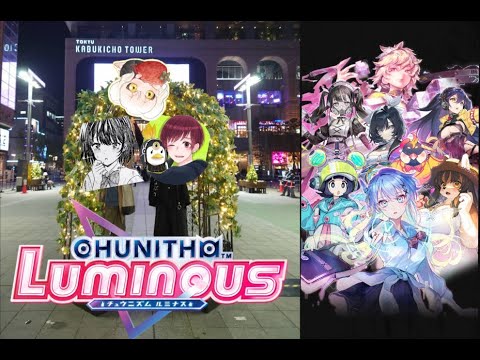 [CHUNITHM] 全国対戦配信