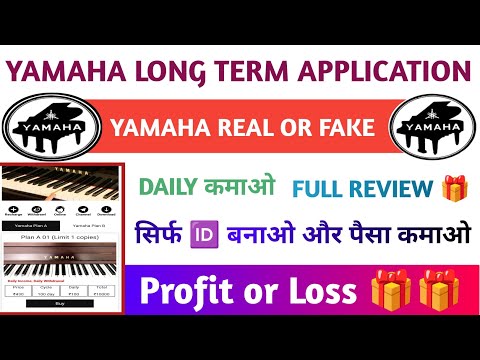 Yamaha earning app || yamaha app real or fake || yamaha app se paisa kese kamaye || yamaha app ||