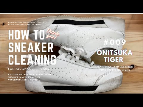 【スニーカークリーニング】Onitsuka Tiger【How To Cleaning】