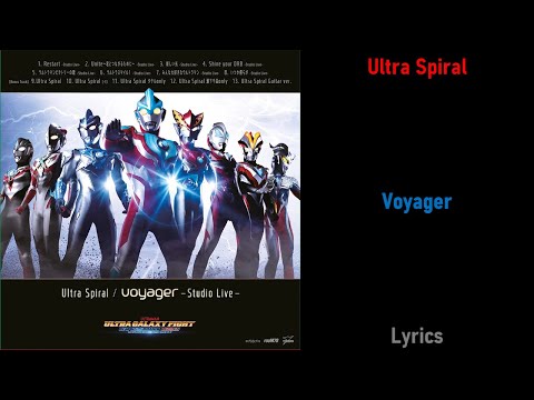 Voyager - [Ultra Spiral] (Ultra Galaxy Fight: New Generation Heroes Opening) Lyrics