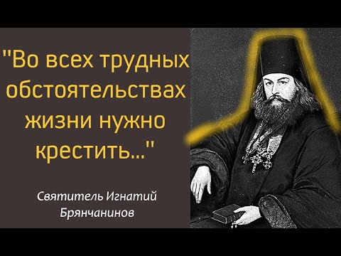 "Прежде чем переступить порог  дома Скажи..."  Молитвы в помощь!