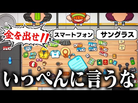 忘れ物を持ち主に返す『遺失物センターの日常』が忙しすぎる。