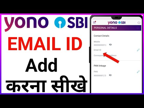 Yono sbi me email kaise add kare 2024 | how to add email id in yono sbi