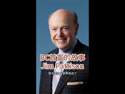 1692 BC首富的故事Jim Pattison