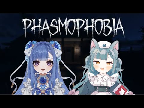 【Phasmophobia】朝飯前【SHIKIちゃんと】