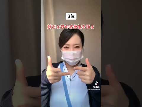 【TikTok】女子から避けられる男子の特徴/星野源/TikTok #shortmovie #58