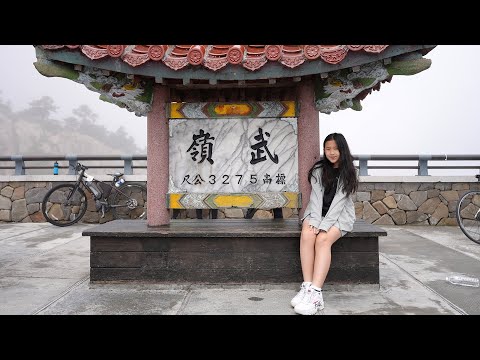 父女小旅行紀錄 || 清境＆武嶺