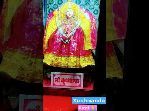 Mandir Darshan🙏 #festival #navratri #ytshorts #youtuber #shorts #trending #viral #devotional #like