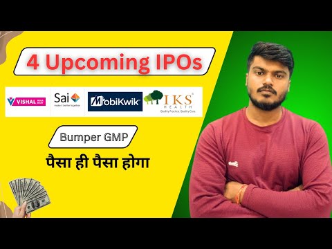 4 Upcoming IPOs | Bumper GMP |