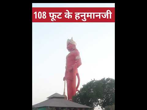 Khokhra हनुमानजी 108 फूट। बनाने में लगे करोड़ों रुपए । जाने कहा है? | Khokhra hanuman Morbi