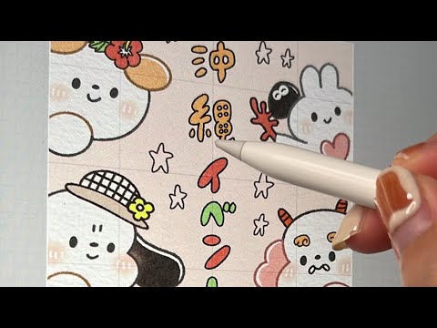 沖縄でイベントあるよー！絵描く！